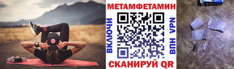 Амфетамин 97% omg онион Нижний Новгород