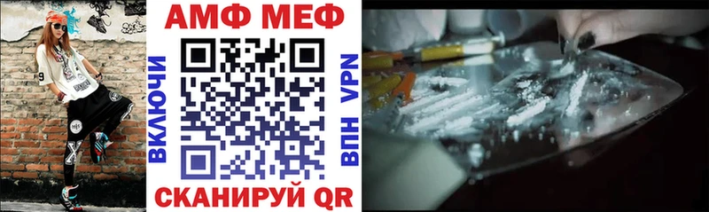 Амфетамин 97% Нижний Новгород
