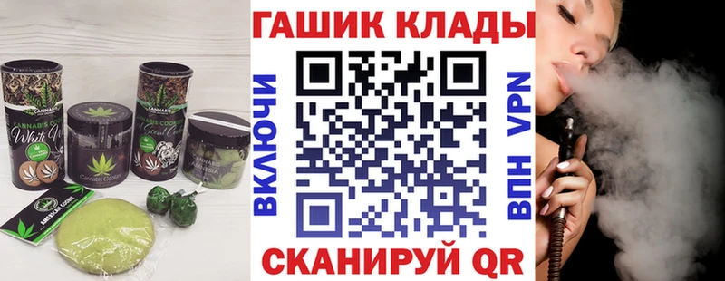 ссылка на мегу ONION Нижний Новгород Canna-Cookies марихуана