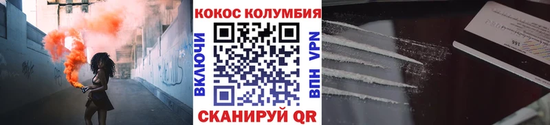 Cocaine 97%  Нижний Новгород 