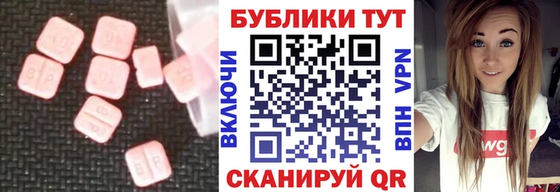 Ecstasy MDMA  Нижний Новгород 