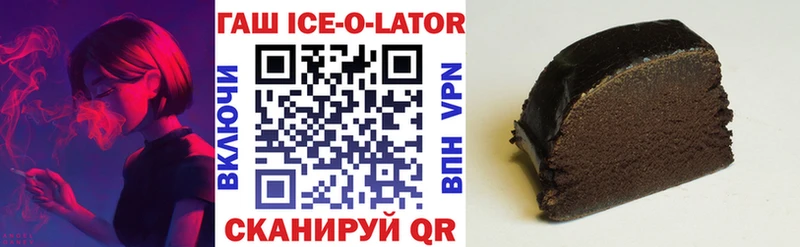 Гашиш 40% ТГК  Нижний Новгород 