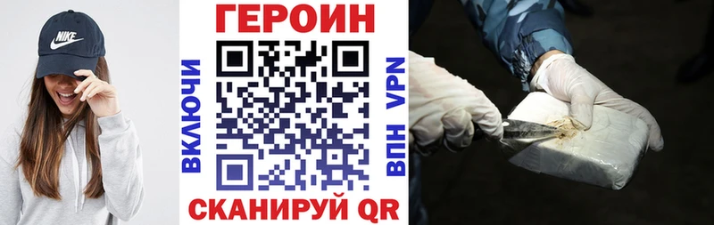 продажа наркотиков  Нижний Новгород  ГЕРОИН герыч 