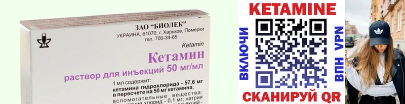 купить наркоту  Нижний Новгород  КЕТАМИН ketamine 