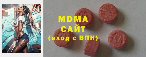 МДПВ Абдулино