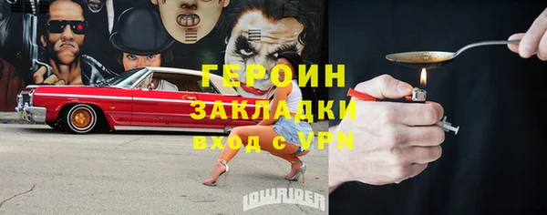 ешки Абинск