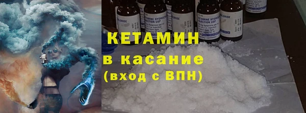 герыч Краснотурьинск