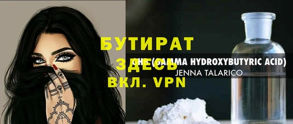 ешки Абинск