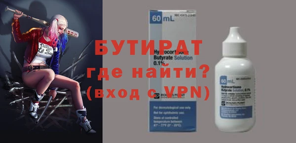 Альфа ПВП Алексин