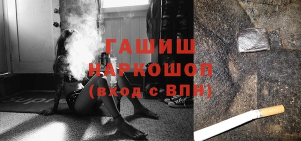 мефедрон мука Алексеевка