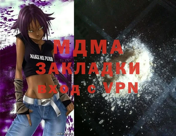 герыч Абаза