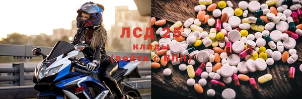 а пвп мука Краснослободск