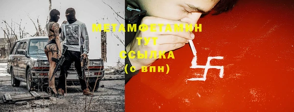 мефедрон мука Алексеевка