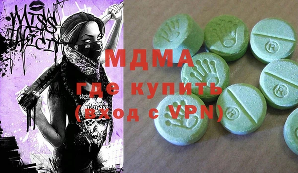 МДПВ Красноперекопск