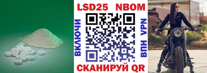 наркота  Нижний Новгород  Лсд 25 экстази кислота 