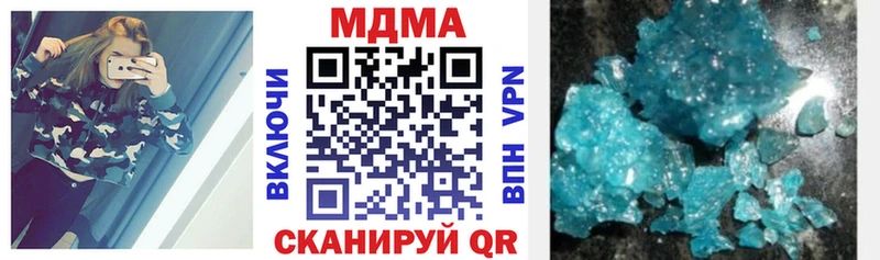 МДМА кристаллы  Нижний Новгород 