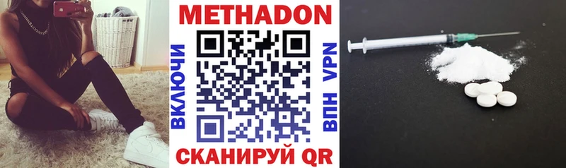 гидра сайт  Нижний Новгород  МЕТАДОН мёд 