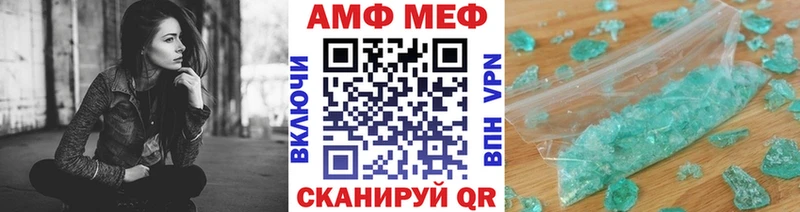 ОМГ ОМГ ссылки Нижний Новгород МЕТАМФЕТАМИН мет