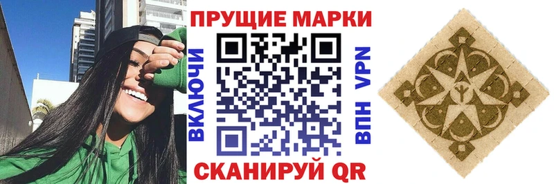 Марки 25I-NBOMe 1,8мг  Нижний Новгород 