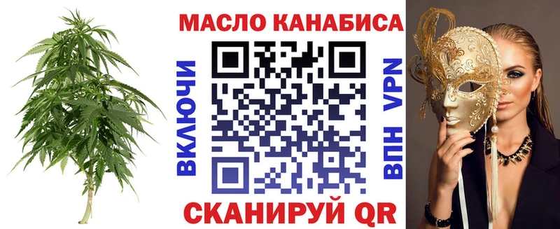 Дистиллят ТГК концентрат  Нижний Новгород 